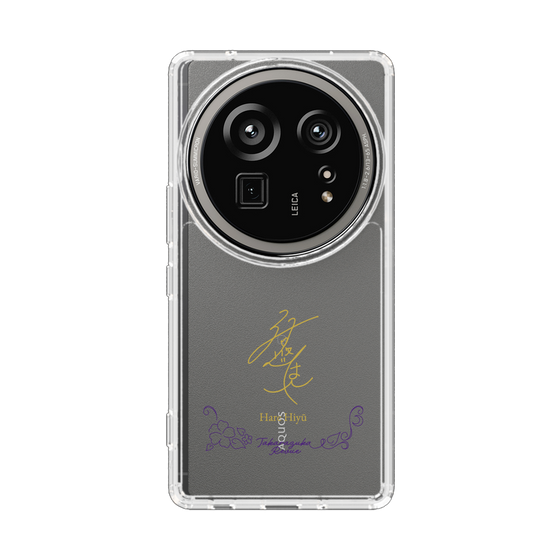 スリムプロテクションケース［ 宝塚歌劇 - 宝塚歌劇団 - 陽悠 はれ ］