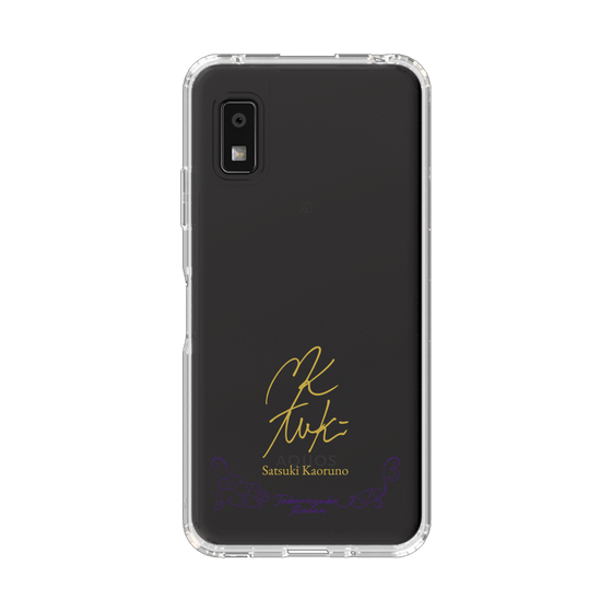 スリムプロテクションケース［ 宝塚歌劇 - 宝塚歌劇団 - 薫乃 咲月 ］