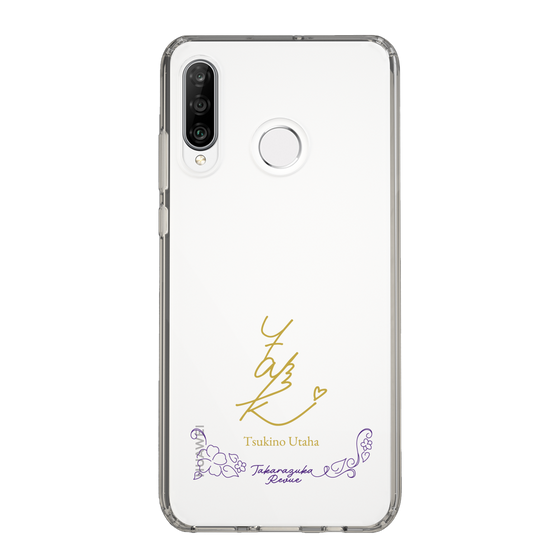 スリムプロテクションケース［ 宝塚歌劇 - 宝塚歌劇団 - 詩羽 月乃 ］