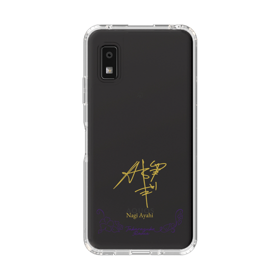 スリムプロテクションケース［ 宝塚歌劇 - 宝塚歌劇団 - 綺陽 なぎ ］