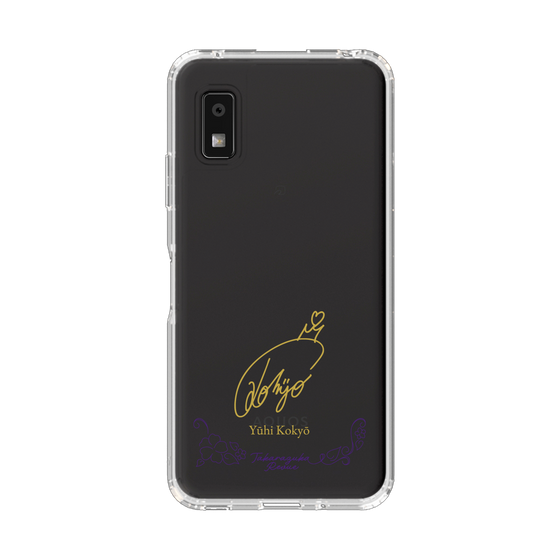 スリムプロテクションケース［ 宝塚歌劇 - 宝塚歌劇団 - 湖響 ゆう姫 ］