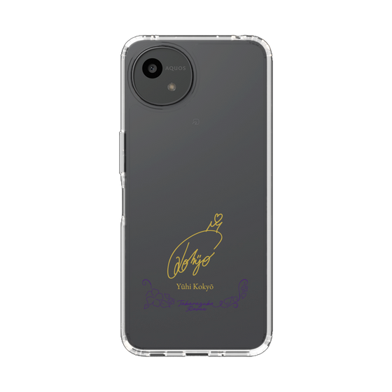 スリムプロテクションケース［ 宝塚歌劇 - 宝塚歌劇団 - 湖響 ゆう姫 ］