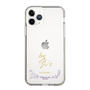 スリムプロテクションケース［ 宝塚歌劇 - 宝塚歌劇団 - 綾城 潤 ］