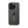 スリムプロテクションケース［ 宝塚歌劇 - 宝塚歌劇団 - 羽月 涼風 ］