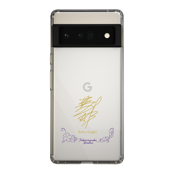 スリムプロテクションケース［ 宝塚歌劇 - 宝塚歌劇団 - 朝霧 彗斗 ］