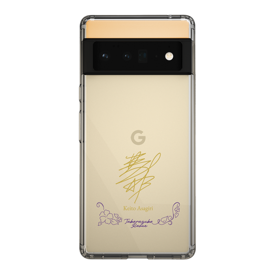 スリムプロテクションケース［ 宝塚歌劇 - 宝塚歌劇団 - 朝霧 彗斗 ］