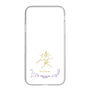 スリムプロテクションケース［ 宝塚歌劇 - 宝塚歌劇団 - 湊 英 ］
