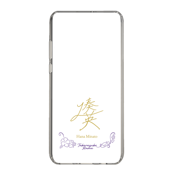 スリムプロテクションケース［ 宝塚歌劇 - 宝塚歌劇団 - 湊 英 ］