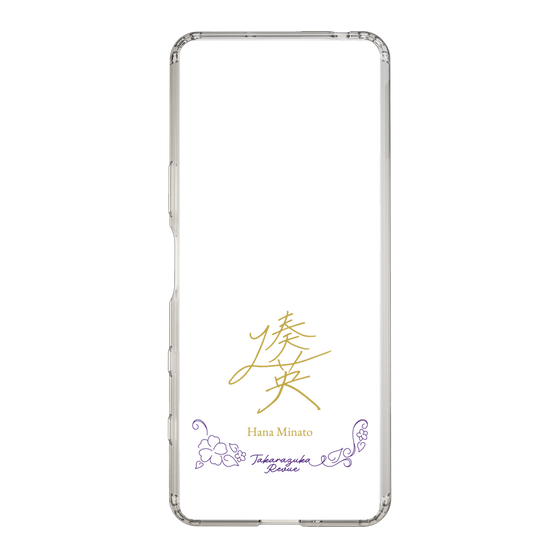 スリムプロテクションケース［ 宝塚歌劇 - 宝塚歌劇団 - 湊 英 ］