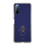 スリムプロテクションケース［ 宝塚歌劇 - 宝塚歌劇団 - 湊 英 ］