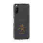 スリムプロテクションケース［ 宝塚歌劇 - 宝塚歌劇団 - 湊 英 ］