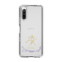 スリムプロテクションケース［ 宝塚歌劇 - 宝塚歌劇団 - 湊 英 ］
