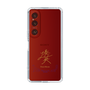 スリムプロテクションケース［ 宝塚歌劇 - 宝塚歌劇団 - 湊 英 ］