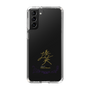 スリムプロテクションケース［ 宝塚歌劇 - 宝塚歌劇団 - 湊 英 ］