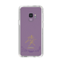 スリムプロテクションケース［ 宝塚歌劇 - 宝塚歌劇団 - 湊 英 ］