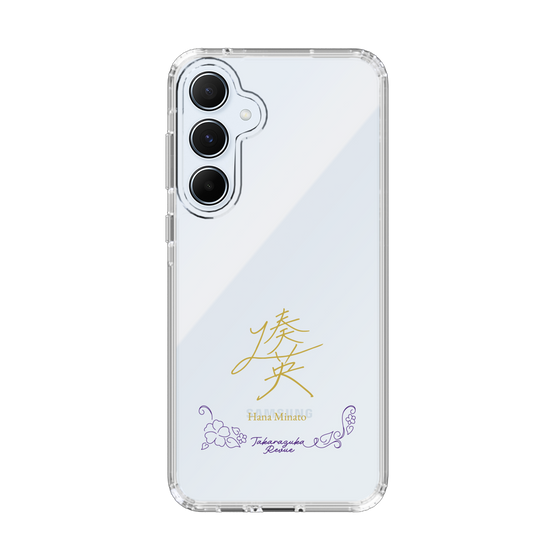 スリムプロテクションケース［ 宝塚歌劇 - 宝塚歌劇団 - 湊 英 ］