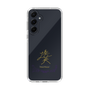 スリムプロテクションケース［ 宝塚歌劇 - 宝塚歌劇団 - 湊 英 ］