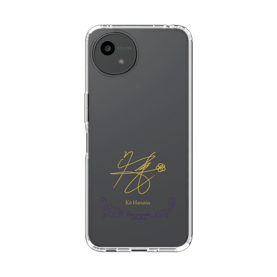 スリムプロテクションケース［ 宝塚歌劇 - 宝塚歌劇団 - 春真 幸 ］