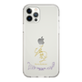 スリムプロテクションケース［ 宝塚歌劇 - 宝塚歌劇団 - 白蘭 薫 ］