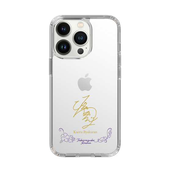 スリムプロテクションケース［ 宝塚歌劇 - 宝塚歌劇団 - 白蘭 薫 ］