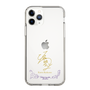 スリムプロテクションケース［ 宝塚歌劇 - 宝塚歌劇団 - 白蘭 薫 ］