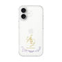 スリムプロテクションケース［ 宝塚歌劇 - 宝塚歌劇団 - 白蘭 薫 ］