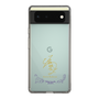 スリムプロテクションケース［ 宝塚歌劇 - 宝塚歌劇団 - 白蘭 薫 ］