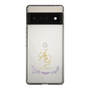 スリムプロテクションケース［ 宝塚歌劇 - 宝塚歌劇団 - 白蘭 薫 ］