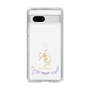 スリムプロテクションケース［ 宝塚歌劇 - 宝塚歌劇団 - 白蘭 薫 ］