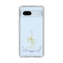 スリムプロテクションケース［ 宝塚歌劇 - 宝塚歌劇団 - 白蘭 薫 ］
