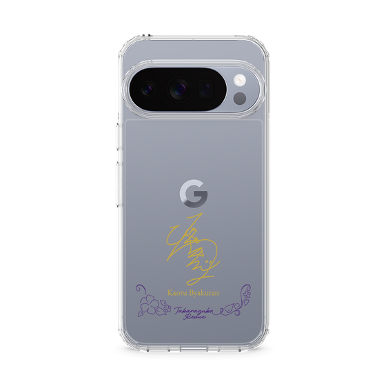 スリムプロテクションケース［ 宝塚歌劇 - 宝塚歌劇団 - 白蘭 薫 ］