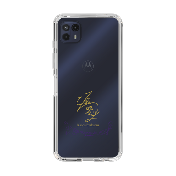 スリムプロテクションケース［ 宝塚歌劇 - 宝塚歌劇団 - 白蘭 薫 ］