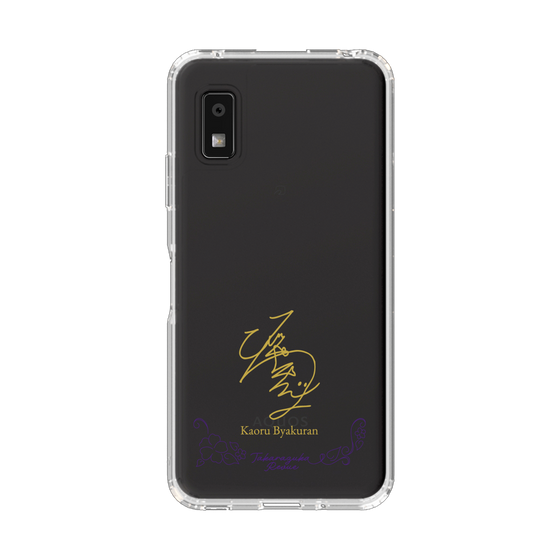 スリムプロテクションケース［ 宝塚歌劇 - 宝塚歌劇団 - 白蘭 薫 ］