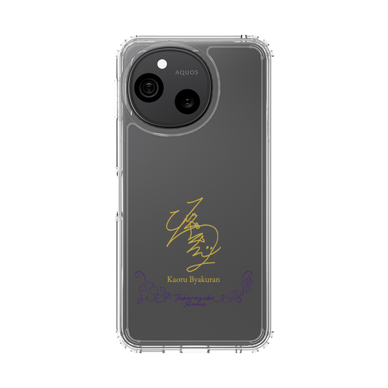 スリムプロテクションケース［ 宝塚歌劇 - 宝塚歌劇団 - 白蘭 薫 ］