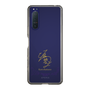 スリムプロテクションケース［ 宝塚歌劇 - 宝塚歌劇団 - 白蘭 薫 ］