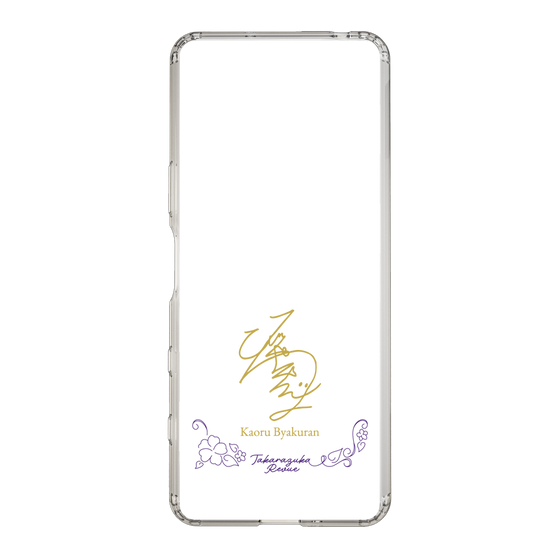 スリムプロテクションケース［ 宝塚歌劇 - 宝塚歌劇団 - 白蘭 薫 ］
