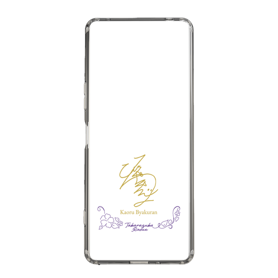 スリムプロテクションケース［ 宝塚歌劇 - 宝塚歌劇団 - 白蘭 薫 ］