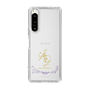 スリムプロテクションケース［ 宝塚歌劇 - 宝塚歌劇団 - 白蘭 薫 ］