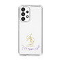 スリムプロテクションケース［ 宝塚歌劇 - 宝塚歌劇団 - 白蘭 薫 ］