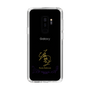 スリムプロテクションケース［ 宝塚歌劇 - 宝塚歌劇団 - 白蘭 薫 ］