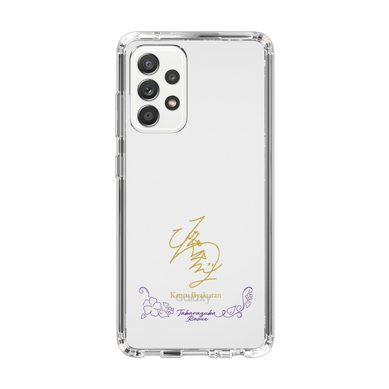 スリムプロテクションケース［ 宝塚歌劇 - 宝塚歌劇団 - 白蘭 薫 ］