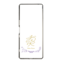 スリムプロテクションケース［ 宝塚歌劇 - 宝塚歌劇団 - 花御 莉凡 ］