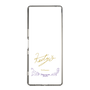 スリムプロテクションケース［ 宝塚歌劇 - 宝塚歌劇団 - 奏翔 耀 ］