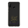 スリムプロテクションケース［ 宝塚歌劇 - 宝塚歌劇団 - 瑚都 雅 ］