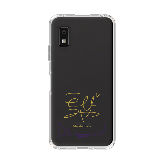 スリムプロテクションケース［ 宝塚歌劇 - 宝塚歌劇団 - 瑚都 雅 ］