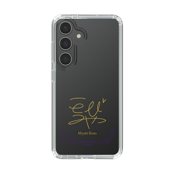 スリムプロテクションケース［ 宝塚歌劇 - 宝塚歌劇団 - 瑚都 雅 ］