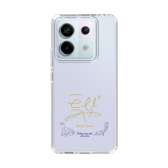 スリムプロテクションケース［ 宝塚歌劇 - 宝塚歌劇団 - 瑚都 雅 ］