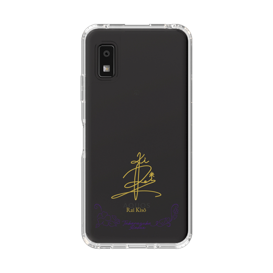 スリムプロテクションケース［ 宝塚歌劇 - 宝塚歌劇団 - 稀爽 礼 ］