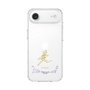 スリムプロテクションケース［ 宝塚歌劇 - 宝塚歌劇団 - ひろ香 祐 ］