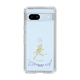 スリムプロテクションケース［ 宝塚歌劇 - 宝塚歌劇団 - ひろ香 祐 ］